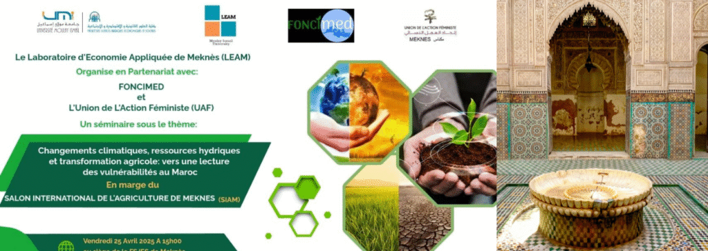 🚨 Appel à candidatures 🚨